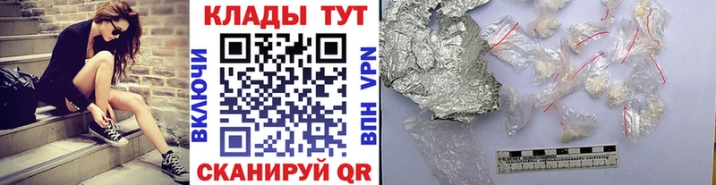Где купить Комсомольск ГАШИШ  A-PVP  Псилоцибиновые грибы  Меф  Амфетамин 