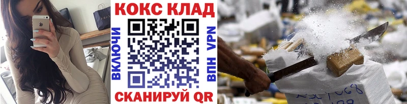 КОКАИН Перу  Комсомольск 