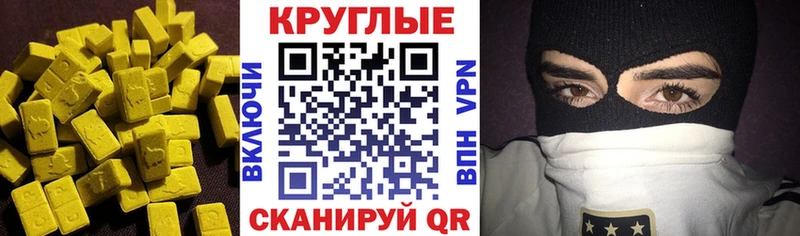мега как войти  Комсомольск  Экстази Дубай 