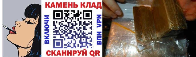 omg онион  купить наркотик  Комсомольск  ГАШИШ 40% ТГК 