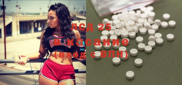 кристаллы Богородск