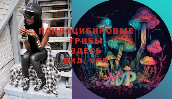 кристаллы Богородск