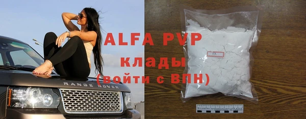 МДПВ Богданович