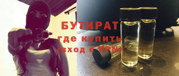 спайс Богородицк