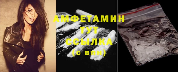спайс Богородицк