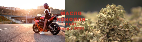 кристаллы Богородск