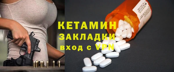 спайс Богородицк