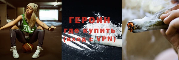 спайс Богородицк