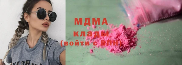 спайс Богородицк