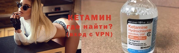 кристаллы Богородск