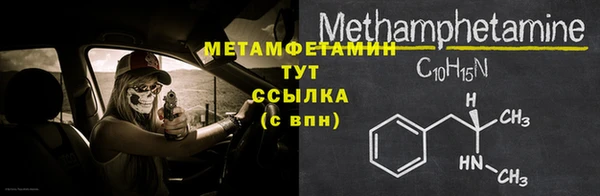 спайс Богородицк