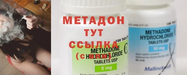 спайс Богородицк