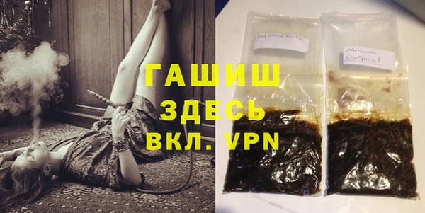 кристаллы Богородск