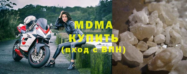 кристаллы Богородск