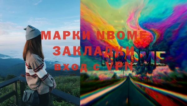 кристаллы Богородск