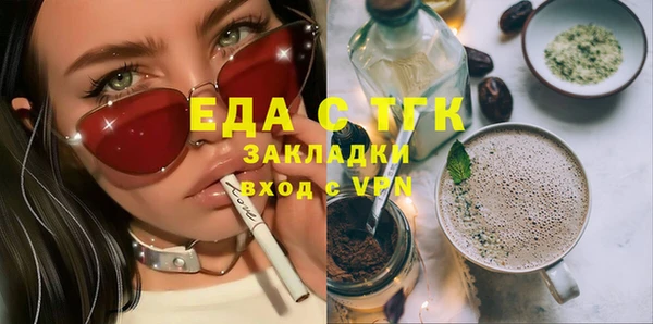 кристаллы Богородск