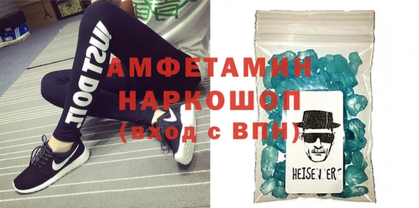 кристаллы Богородск