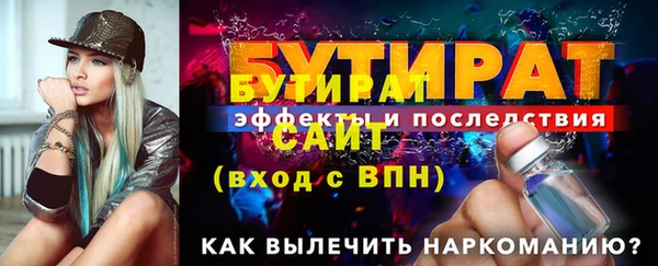 МДПВ Богданович