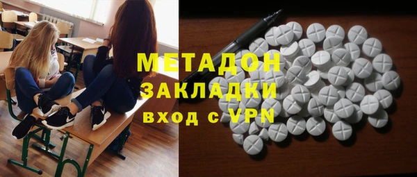 спайс Богородицк