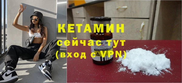 спайс Богородицк