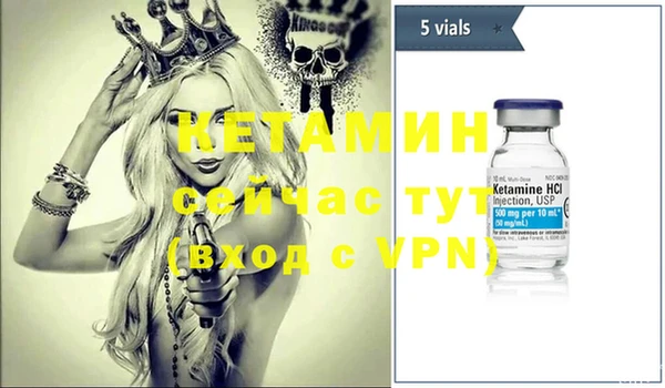 кристаллы Богородск