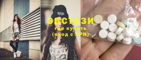 спайс Богородицк