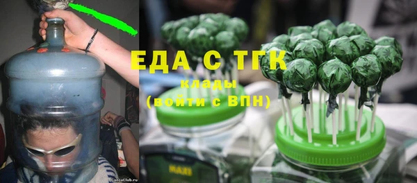 спайс Богородицк