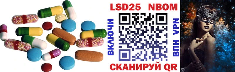 LSD-25 экстази кислота  сколько стоит  Комсомольск 