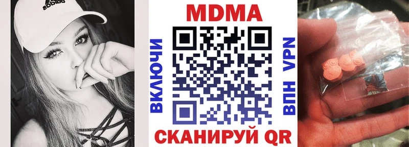 МДМА Molly  Комсомольск 