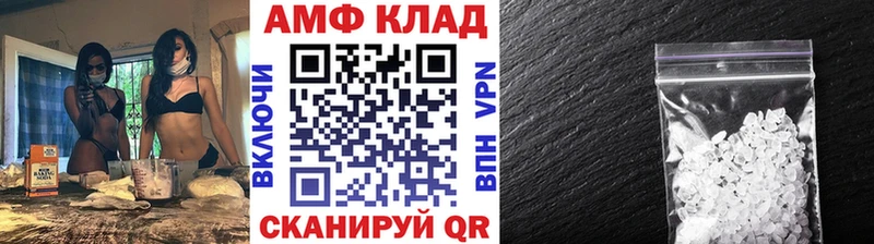 darknet формула Комсомольск Первитин мет