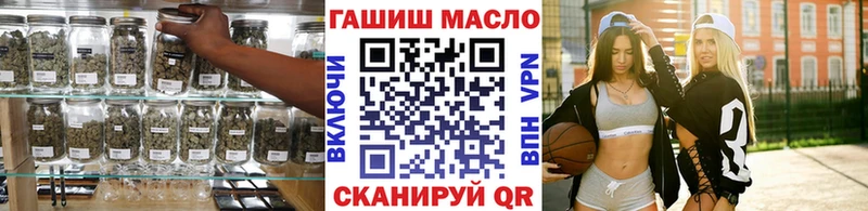 Дистиллят ТГК THC oil  даркнет сайт  Комсомольск 